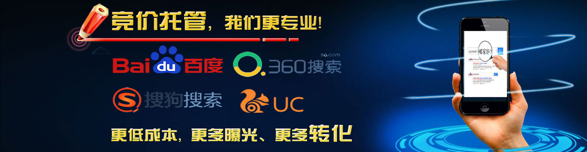 祁门网络推广开户