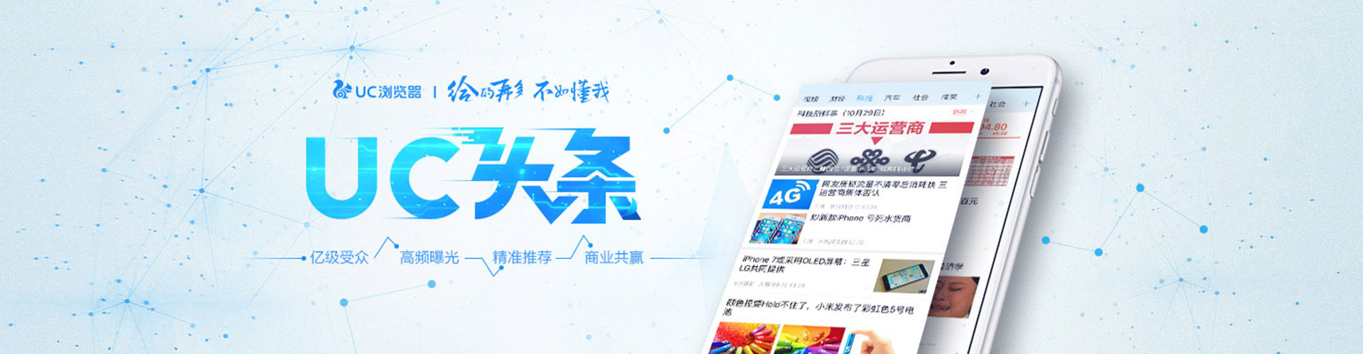 祁门百度推广优化