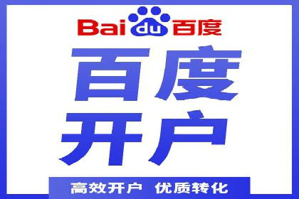 SEM托管服务成功案例：实现线上线下双丰收