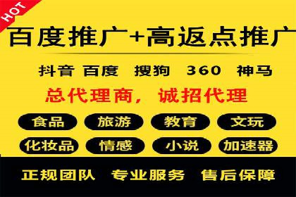 百度竞价推广代运营实战技巧案例解析
